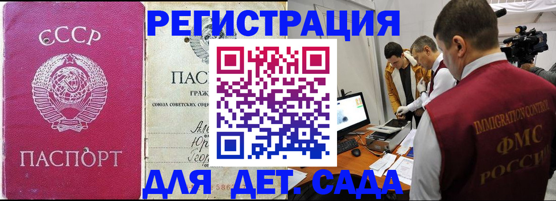 временная регистрация госуслуги в Симе