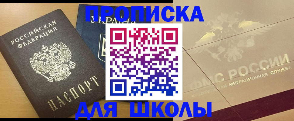 регистрация в Симе