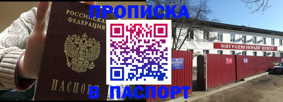 временная регистрация поиск в Симе