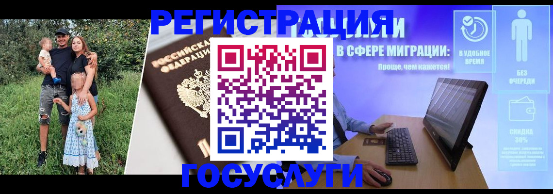 прописка паспорт в Симе