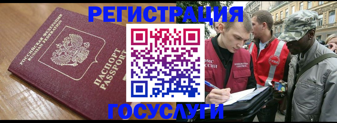 купить прописку в Симе
